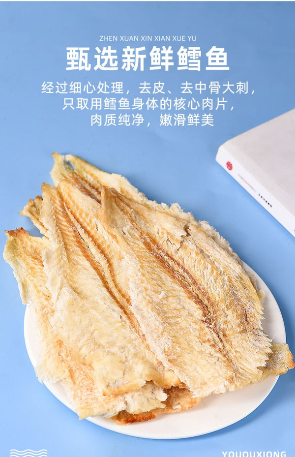 Grilled Cod Fillets: Ready-to-Eat 250g Charcoal Seafood Snack - Smoked Flavor