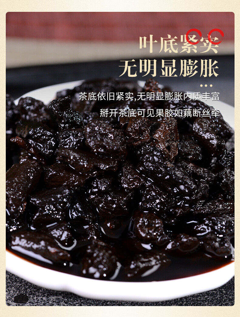 Tangli Spring Crushed Silver Cooked Pu'er Tea Sticky Fragrance Premium Tea