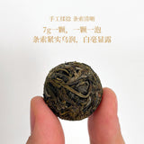 2025 Longrun Mengku Daxue Mountain Raw Pu-erh Dragon Ball Mini Tuo Tea