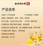 Vitality Tea with Astragalus Ginseng Oatgrass Herbal Blend for Blood Health