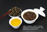 Oriental Beauty Oolong High Mountain Pekoe Blume Frucht Oolong Tee 150g