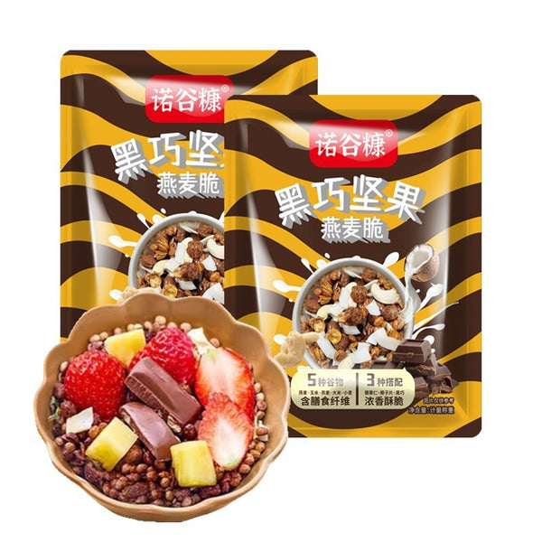 Replacement Healthy Breakfast Oats，Black Chocolate Nut Oat Granola Cereal Meal