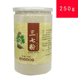 Authentic Wenshan Panax Notoginseng Powder/Salvia Powder/American Ginseng Powder