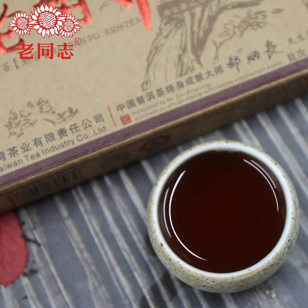 250g "Lao Shu Qiao Mu" Ripe Puerh Batch 101 The Puer,Haiwan 2010/2011 Puer Tea