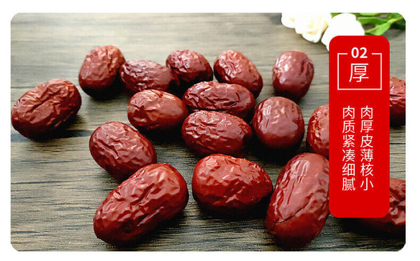 Good Dried Fruit Red Dates Organic Spring Jujube Chinese Herbal Green Food17.6oz