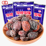 Plums Classic Childhood Snacks Nostalgic Flavor 30 Packs Sweet Sour Preserved