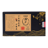 Hericium Sea Buckthorn Tea with Clove  Comfort Blend Nine Treasures Herbal Tea