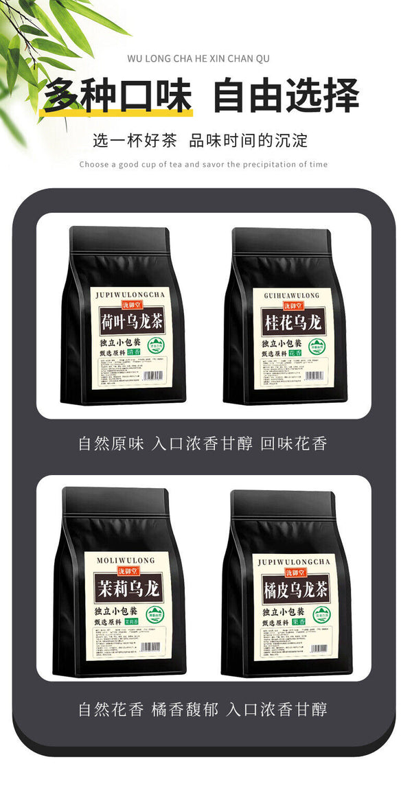 Charcoal Roasted Black Oolong Tea Bags Strong Aroma Individually Packed Brewing