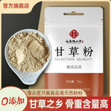 Pure Licorice Powder Superfine Edible Powder for Herbal Tea & Natural Wellness