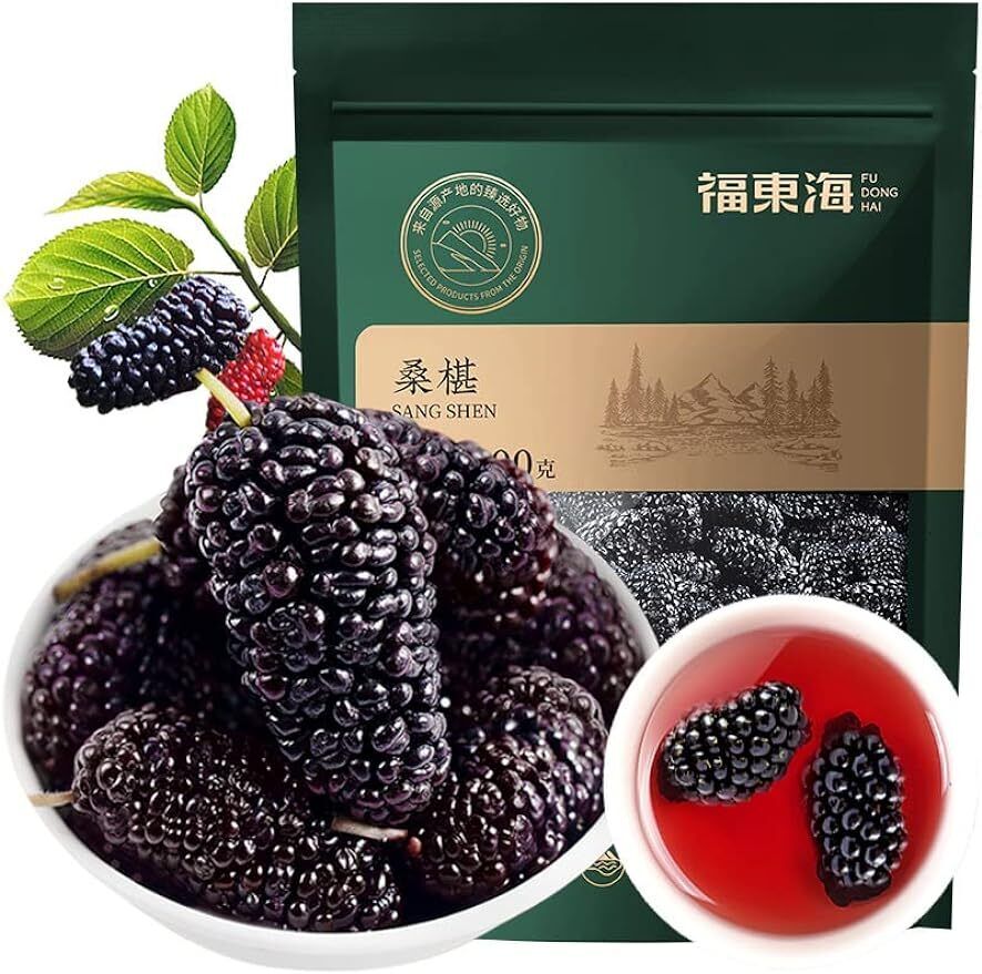 Wild Black Dried Mulberries 200g Hei Sang Shen Gan Large Grain Vitamins Main image
