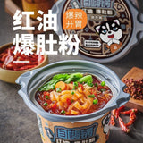 Self-heating Hotpot, Spicy Fried Tripe Noodles and Hot and Sour Noodles