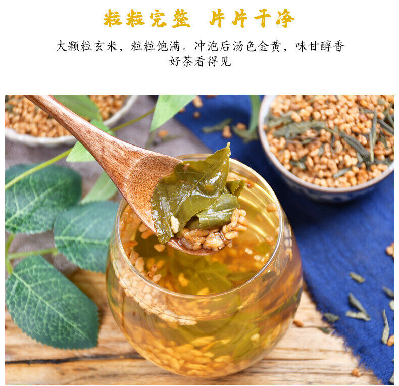 High-Quality Genmaicha Loose Tea Leaves - 320g