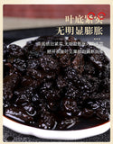 500g Crushed Silver Cooked Pu'er Tea Cooked Glutinous Aroma Premium Black Tea