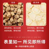 Astragalus Ginseng Herbal Tea for Energy Vitality Four Treasure Tea Ginseng