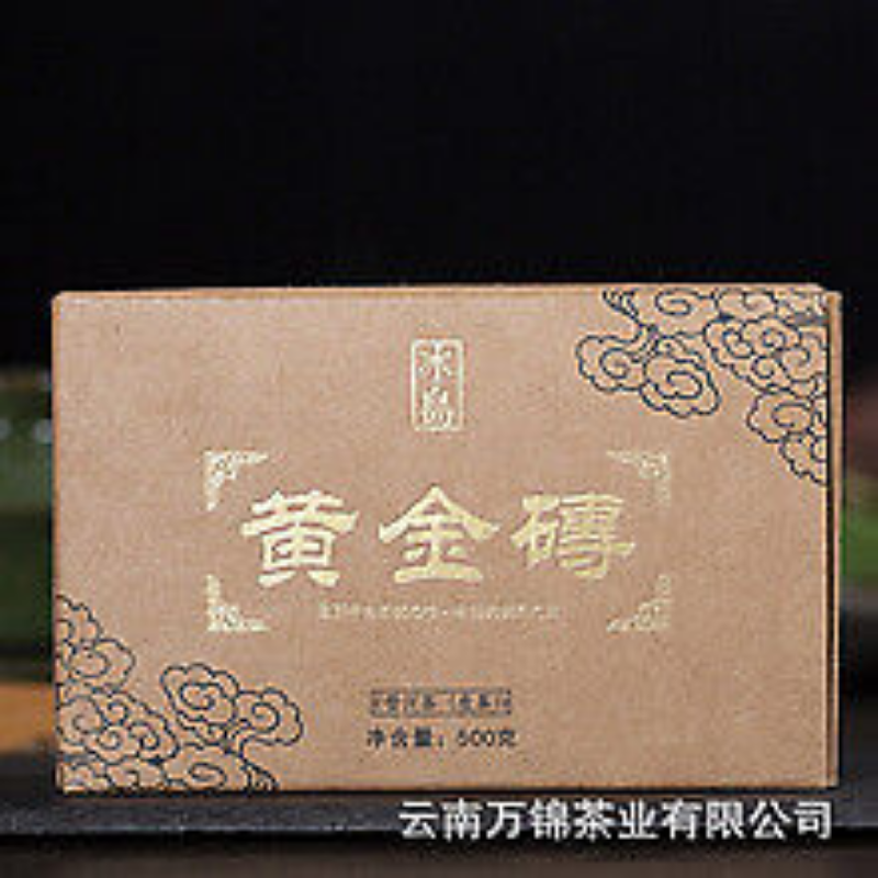 Yunnan Pu'er Menghai Banzhang Ancient Rhyme Big Tree Old Tree Ripe Tea