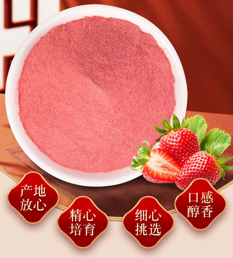 Freeze Dried Dehydrated Strawberry Powder Beverage Ice Cream Baking Powder