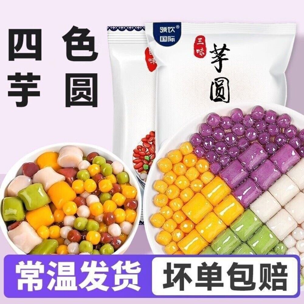 Taro Balls Sweet Chewy Dessert Ingredient Taiwanese Bubble Tea Topping