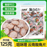 Yunnan Tamarind Slices – Sweet & Sour Candy