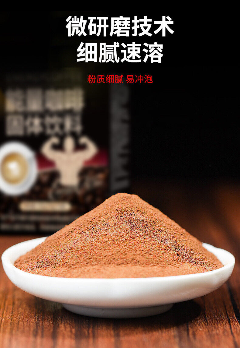 Men's Energy Coffee Oyster Complex Peptide Men's Black Coffee 100g 10g*10 Bags