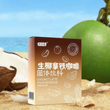 150g Instant Coconut Flavor Instant Coffee Raw Coconut Latte Coffee Powder