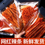 Retro Childhood Spicy Strips Sticks Chips Spicy Snack Pack
