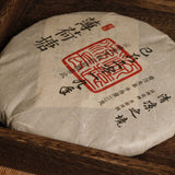 357g Yiwu Ancient Tree Tea Mint Hetang Pu'er Tea Raw Tea Cake Fresh and Elegant