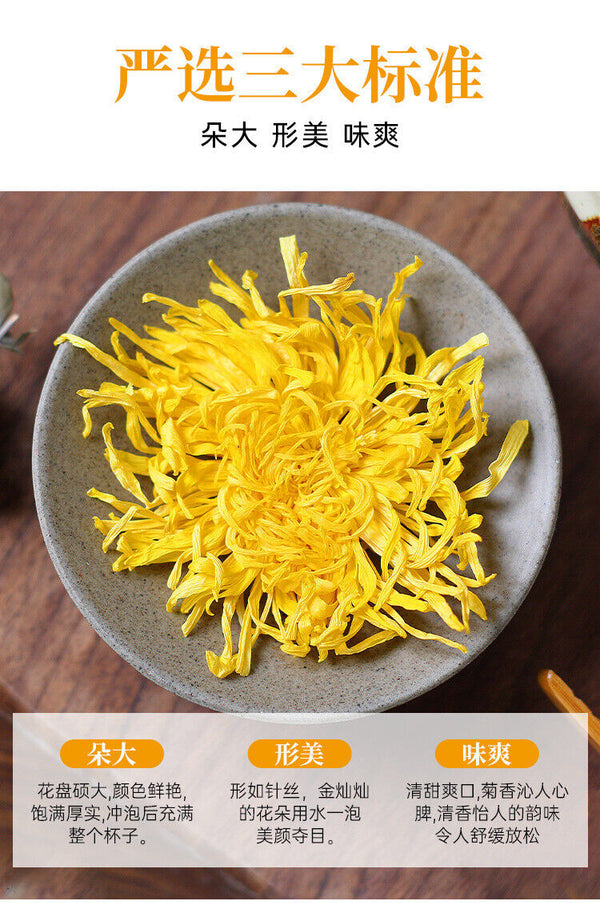 9 grams per flowerA cup of Mount Huangshan chrysanthemum tea