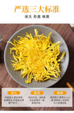 9 grams per flowerA cup of Mount Huangshan chrysanthemum tea