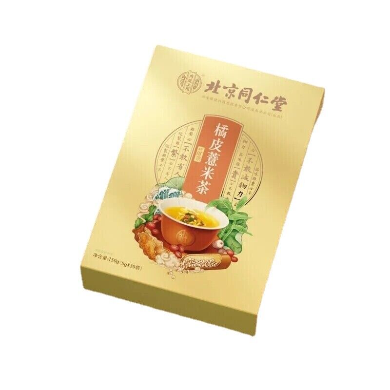 橘皮薏米茶5g*30 Tongrentang orange peel and barley health herbal tea同仁堂 Main image