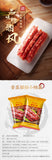 King of Kings Xiangli Sausages 250g Guangdong Guangzhou Gift Specialty
