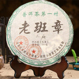 Yunnan Menghai Sheng Puerh Tea Cake 357g Raw Green Puer Premium Organic