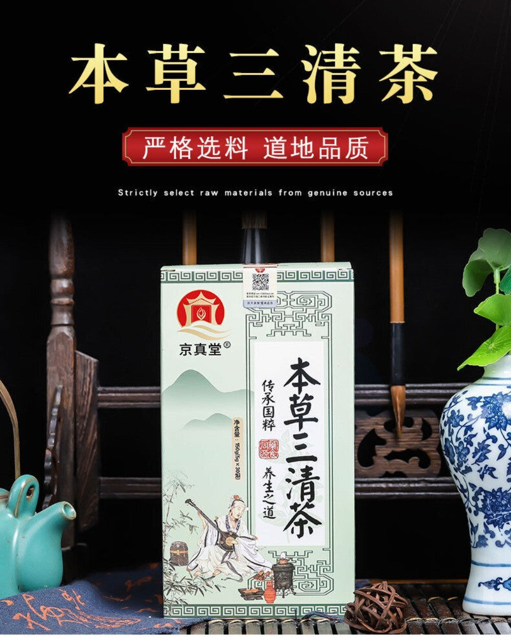 Three Cleansing Herbal Tea Mulberry Mint Dandelion Senna Detox Tea Bags