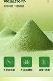 Tongrentang Matcha Powder 50g Prepared Drink Powder 100% Pure Ground Matcha