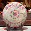 2006 FuHai 7576 Ripe Pu-erh Cake 357g QiZiBing Chinese Tea