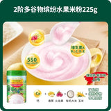 Rice noodles, high iron rice, original rice paste, baby supplement