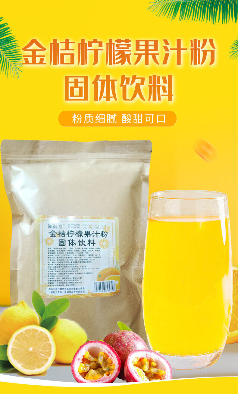 Kumquat Lemon Fruit Powder Solid Drink Full Qualification for Milk Tea Hotpot