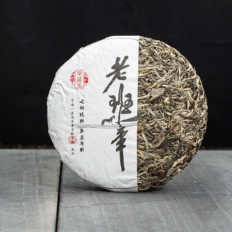 257g Yunnan Pu'er Tea Old Banzhang Raw Tea Healthy Drink
