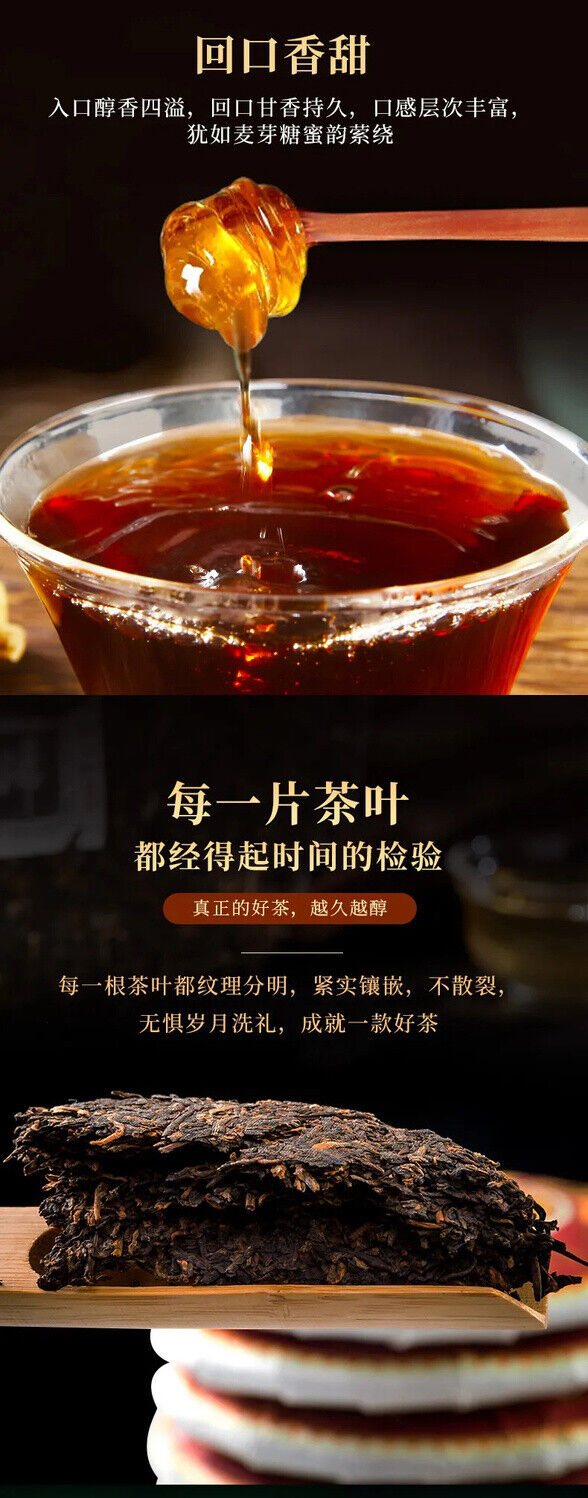Yunnan Laobanzhang Pu'er Tea Ripe Tea Aged Spring Tea Seven Seeds Cake Tea 357g