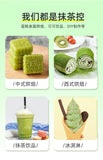 Organic Matcha Powder Finely Ground 100g/ Can Mini Portable Matcha Tea Powder