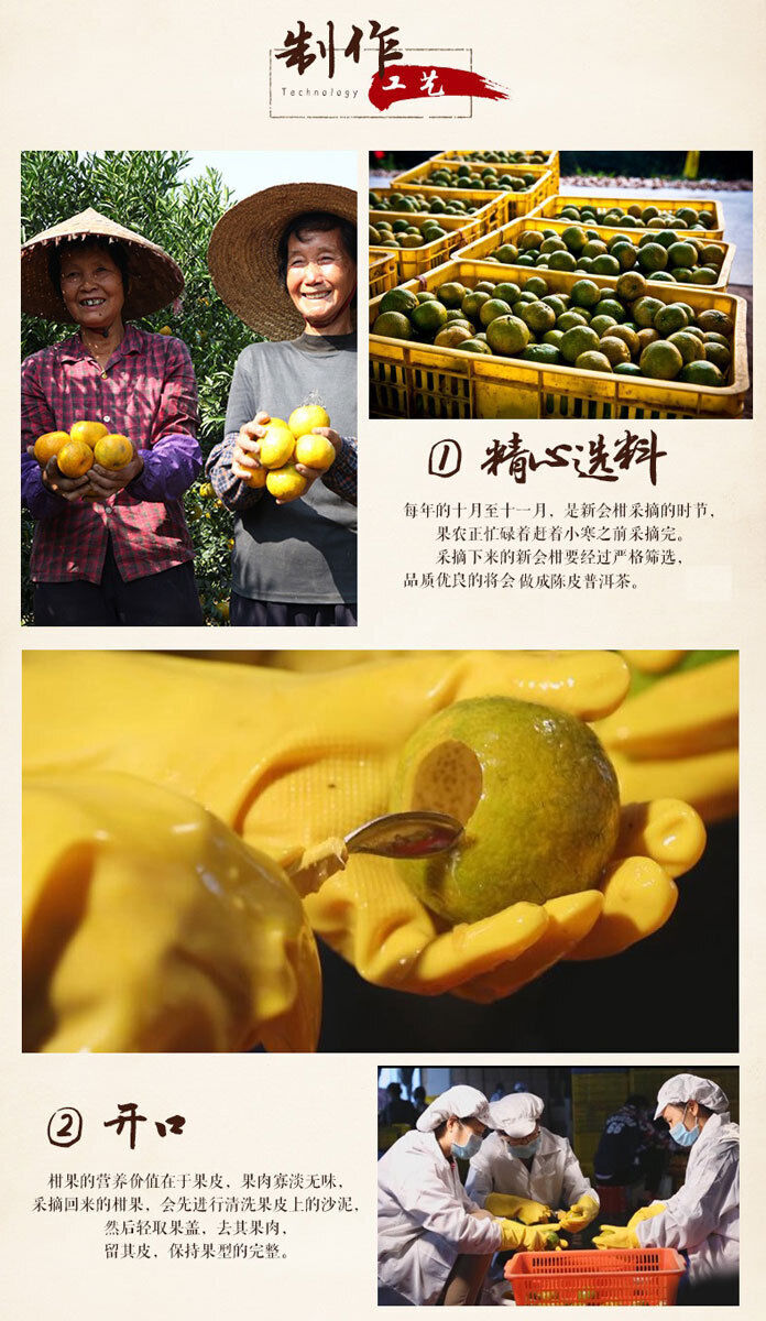 500g Yunnan Pu'er Tea Orange Pu Tea Pu'er Tea Ripe Tea Date Fragrance Pu'er
