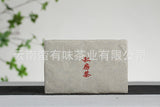 250g Yunnan Pu'er Tea Private Tea Old Tea Bone Pu'er Ripe Tea Brick Tea