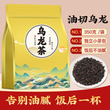 Oolong Tea Strong Aroma Premium Oolong Tea Oil Cut Oolong Tea Loose Leaf 350g