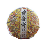 Ancient Tree Pu'er Tea Cha Tea500g Spring Tea Ancient Tree Gold Cake Natural