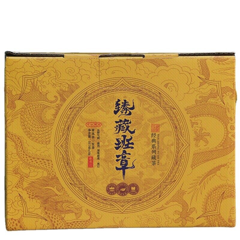 Pu'er Cha Tea Chen Xiang Tea  Tea 357g/12.59oz Puerh Tea Cake Old Banzhang Tea
