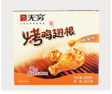 400g Snack 香辣蜂蜜烤鸡翅根 Spicy Honey Roasted Chicken Drumettes Individually Packed