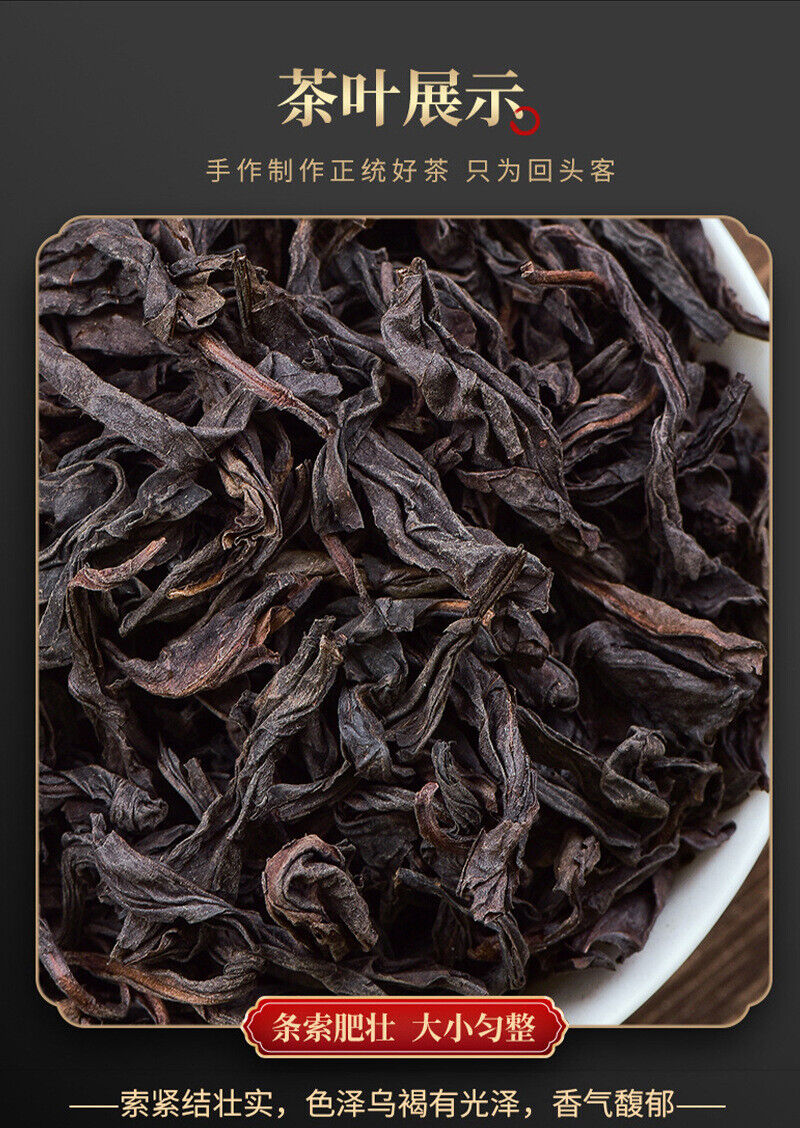 Da Hong Pao Oolong Tea Authentic Wuyi Mountain Strong Fragrance Canned 500g