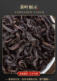 Da Hong Pao Oolong Tea Authentic Wuyi Mountain Strong Fragrance Canned 500g