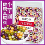 Taro Balls Sweet Chewy Dessert Ingredient Taiwanese Bubble Tea Topping