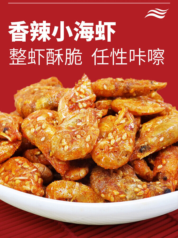 High Quality Spicy Crab Ready-to-eat Shrimp Sweet and Spicy Seafood Snacks 250g