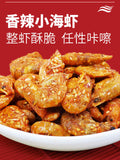 High Quality Spicy Crab Ready-to-eat Shrimp Sweet and Spicy Seafood Snacks 250g